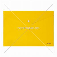 Թղթապանակ ծրար A4, դեղին, 1412-26-A