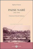 Paese Nairi /1921-1924 /