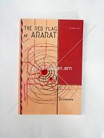The Red flag at Ararat