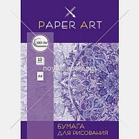 Թուղթ Канц-Эксмо "Paper Art" A4, 10 թերթ, БР410237
