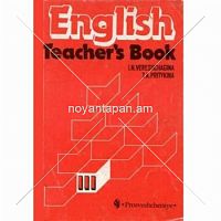English Teachers book 3