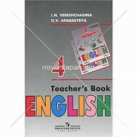 English Teachers book 4