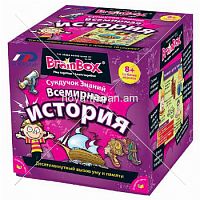Խաղ զարգացնող BrainBox "Всемирная история", 907172