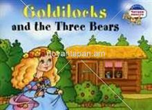 Златовласка и три медведя. Goldilocks and the Three Bears. (на англ яз) 2 ур
