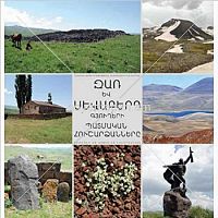 Զառ և Սևաբերդ գյուղերի պատմական հուշարձանները