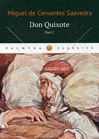 Don Quixote: T.2. Miguel de Servantes Saavedra