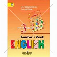 English  Teachers book 3