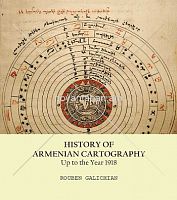 History of Armenian cartography