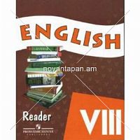 English  Reader VIII
