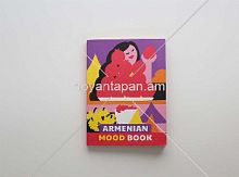 Հայկական տրամադրությունների գիրք Armenian mood book
